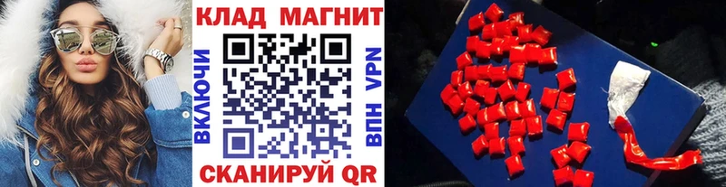 Купить Конопля МЕФ Галлюциногенные грибы Гашиш Метадон СК Людиново
