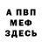 КЕТАМИН VHQ Anna Gaysan