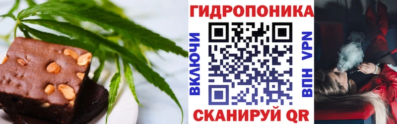 Купить закладки  Людиново  Печенье с ТГК конопля 