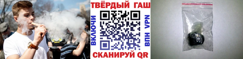 Купить закладки  Людиново  ГАШ Cannabis 