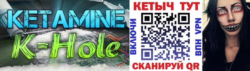 Кетамин VHQ Людиново