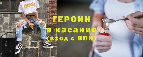 гидра Краснотурьинск