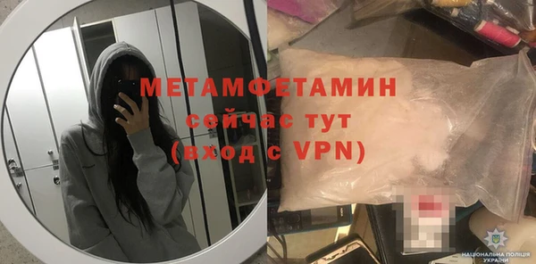 прущие грибы Красноперекопск