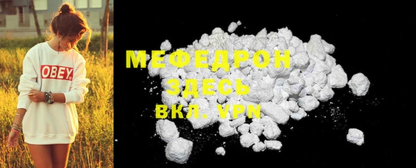 прущие грибы Красноперекопск