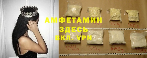 прущие грибы Красноперекопск
