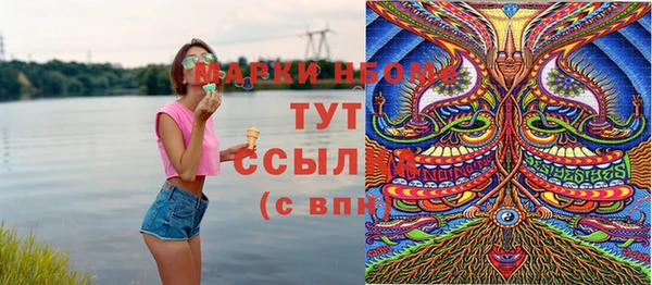 гидра Краснотурьинск
