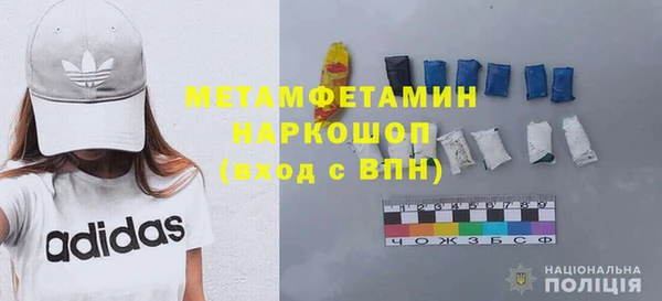 бутик Пенза