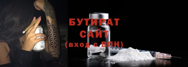 прущие грибы Красноперекопск