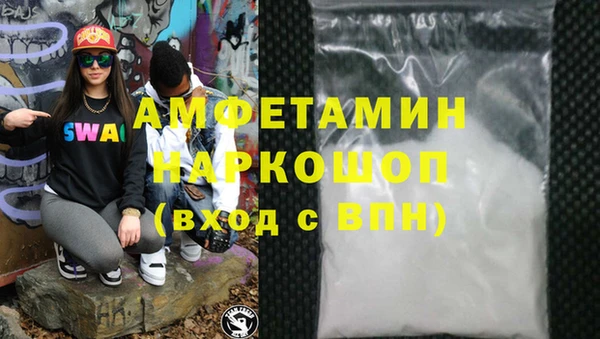 прущие грибы Красноперекопск