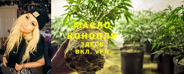 прущие грибы Красноперекопск
