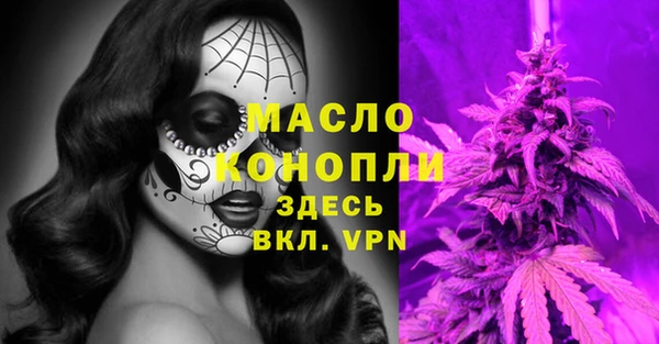 прущие грибы Красноперекопск