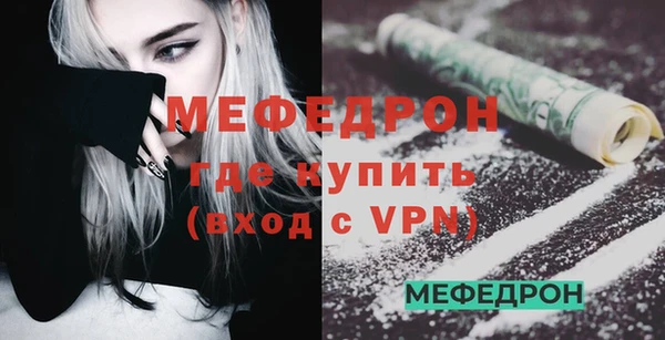 прущие грибы Красноперекопск