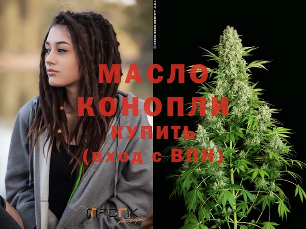 гидра Краснотурьинск
