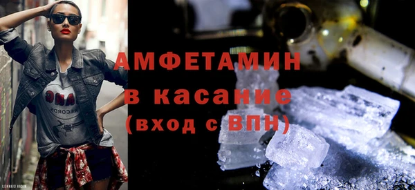 прущие грибы Красноперекопск