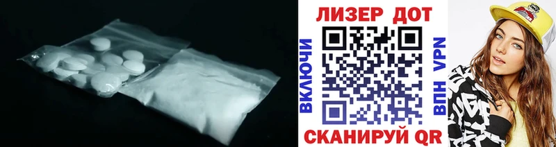 Купить закладки  Людиново  LSD-25 экстази ecstasy 