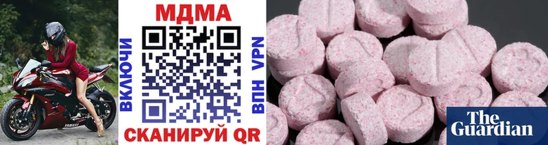 МДМА crystal  Купить где  Людиново 