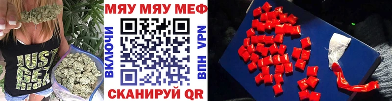 МЕФ мука  Людиново 