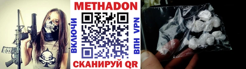 Купить закладки  Людиново  МЕТАДОН белоснежный 