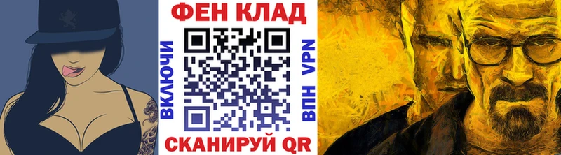 Первитин пудра  Купить  Людиново 