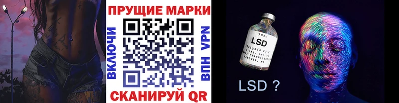 Купить  Людиново  Марки N-bome 1,8мг 