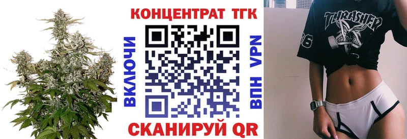 Купить где  Людиново  ТГК Wax 