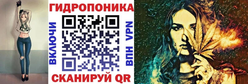 Купить  Людиново  Канабис White Widow 